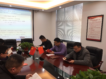 公司第三黨支部開展十九大精神暨新《黨章》學(xué)習(xí)研討會(huì)