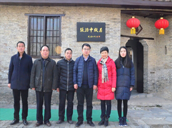 公司第四黨支部組織開展“參觀偉人故居，重溫入黨誓詞”主題黨員活動