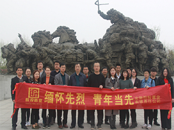 公司黨支部組織開(kāi)展緬懷革命先烈教育活動(dòng)