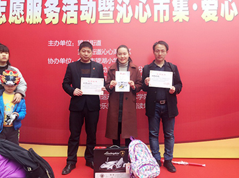 共青團(tuán)皖投置業(yè)團(tuán)總支開(kāi)展“學(xué)雷鋒志愿服務(wù)”活動(dòng)