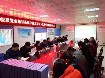 置業(yè)公司開(kāi)展年底在建項(xiàng)目安全生產(chǎn)大檢查及考核