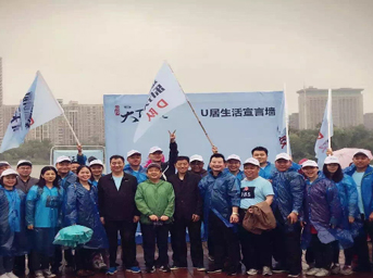 用腳步丈量城市，用健康贊美生活——“難得湖徒，樂行天下”2016皖投天下名筑健康樂行活動歡樂啟幕