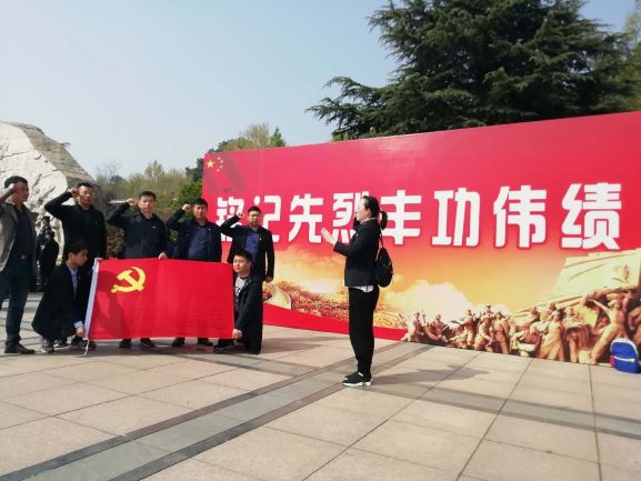 公司第四黨支部舉行“緬懷革命先烈，弘揚愛國精神”清明祭掃活動