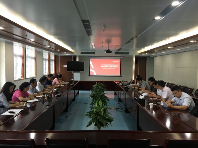 公司第四黨支部組織召開全體黨員大會暨主題黨日活動