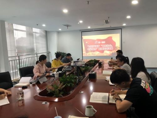 公司第一黨支部開(kāi)展“不忘初心，牢記使命”主題教育——“做新時(shí)代合格共產(chǎn)黨員”專(zhuān)題黨課學(xué)習(xí)