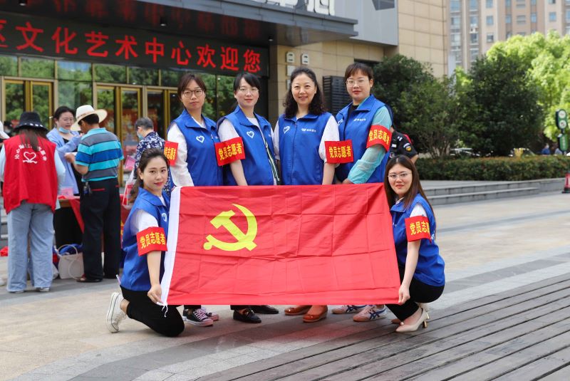 皖投服務(wù)公司黨支部開展“愛眼日”活動(dòng)