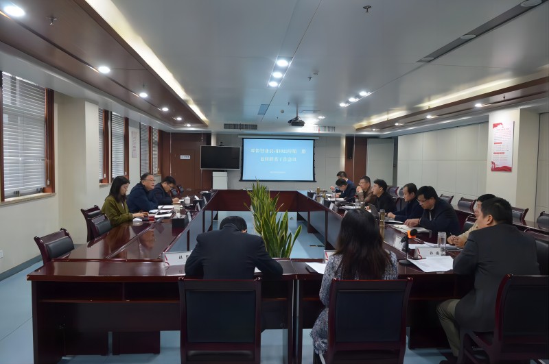 集團(tuán)公司督導(dǎo)員胡浩到皖投置業(yè)公司開展2022年第三輪包保聯(lián)系工作