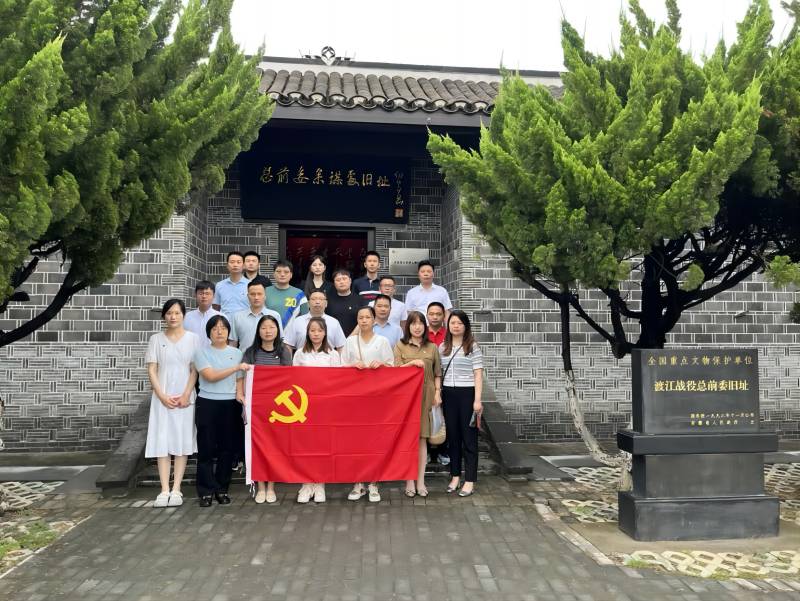 皖投置業(yè)公司第二、第四黨支部開展參觀“紅色教育基地 淬煉黨性踐行初心”主題黨日活動(dòng)