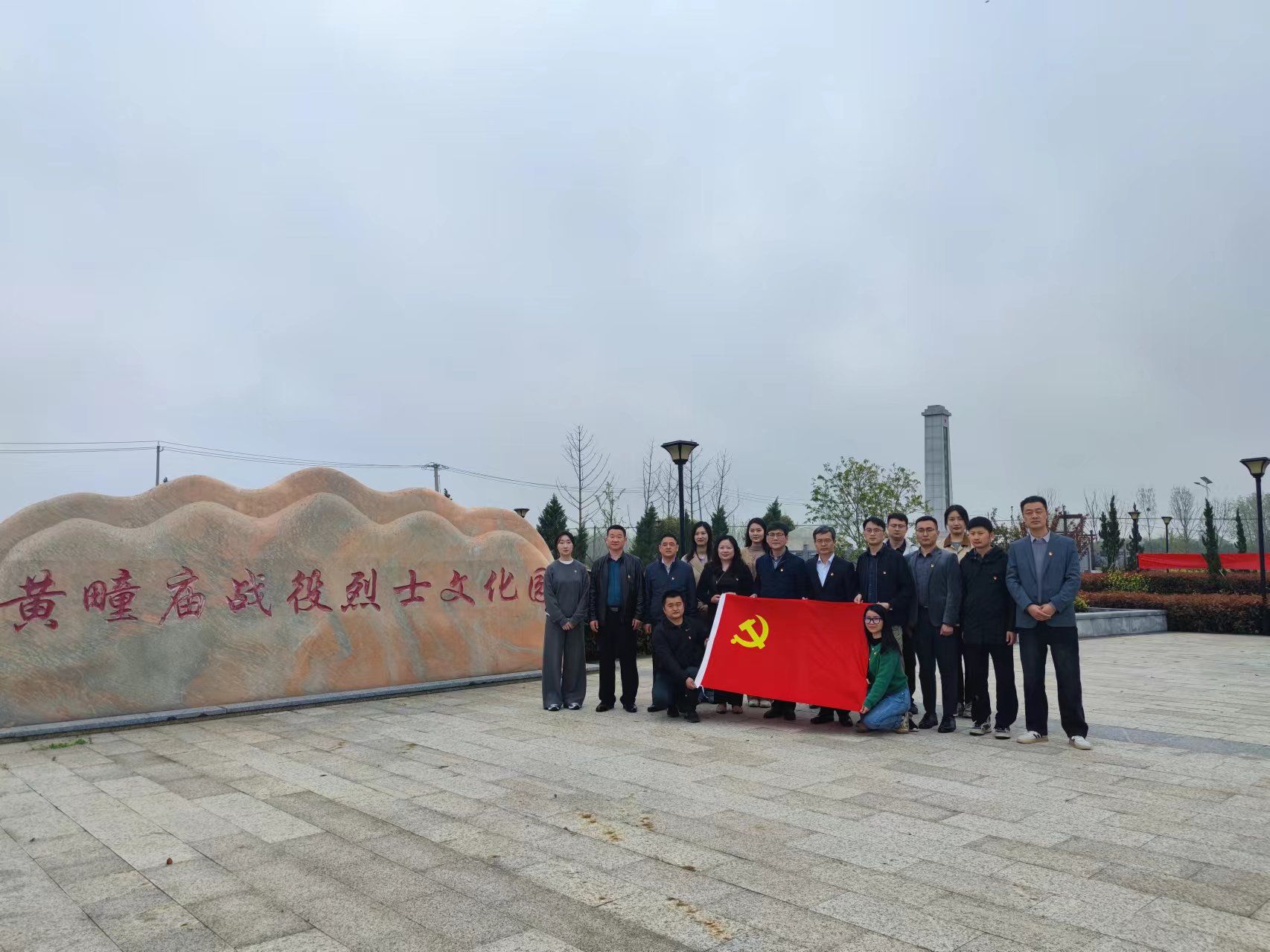 集團(tuán)公司黨委宣傳部黨支部、皖投置業(yè)公司第三黨支部開展清明祭掃暨主題黨日活動