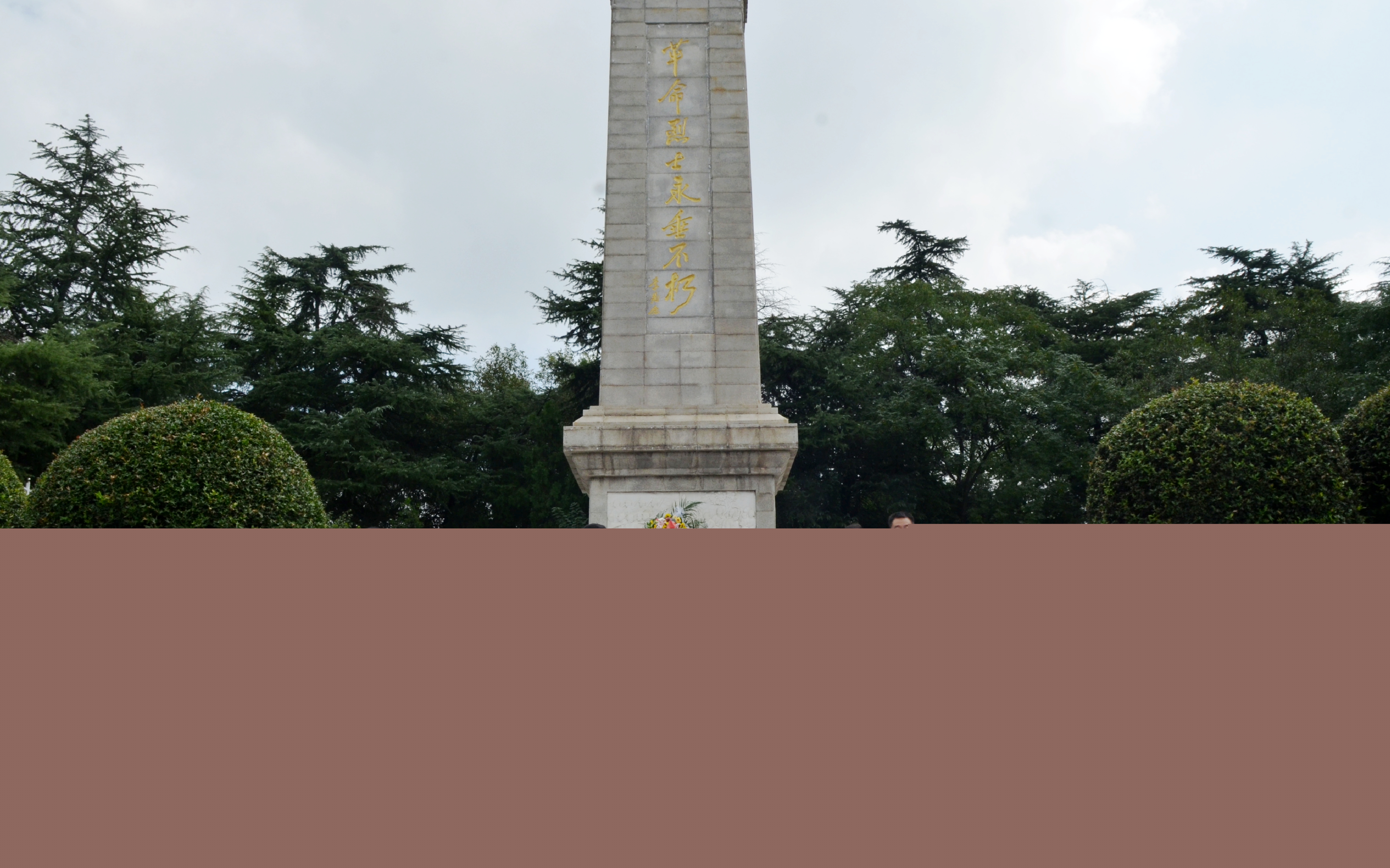 集團(tuán)公司紀(jì)委、皖投置業(yè)公司黨委開(kāi)展“祭奠英雄烈士 弘揚(yáng)改革精神”共建活動(dòng)